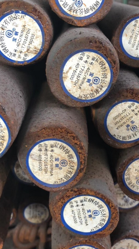 新竹镇40CrNiMoA合金结构钢