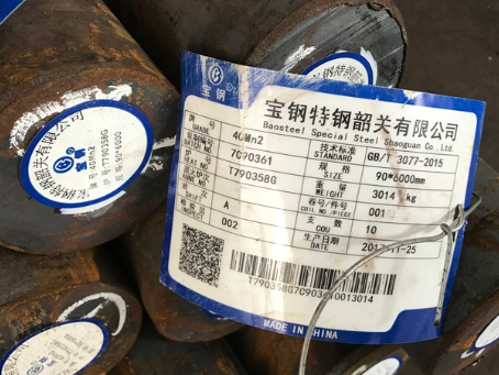 新竹镇40Mn2合金结构钢