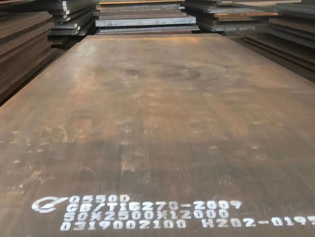 新竹镇Q550高强钢板