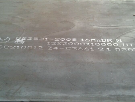 新竹镇压力容器板