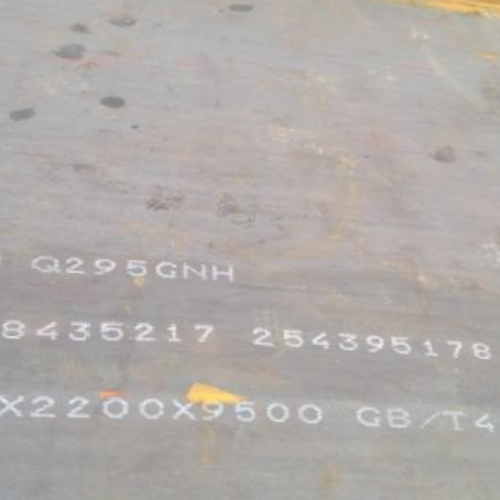 新竹镇Q235NHB耐候板